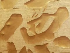 -全聚德(长江路店)