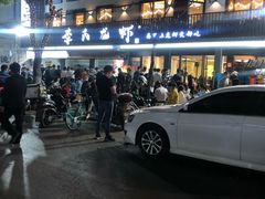 -李式龙虾·蒜泥龙虾(湖滨商业街店)