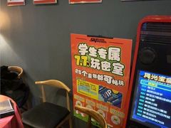 -星空密室·精选(天一豪景店)
