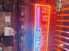 -庆峰龙虾烧烤(合肥一店)