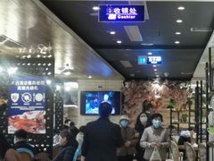 等位区-品大三(大行宫店)