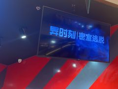 -Xcape异时刻密室逃脱魔法互动(瑞虹天地太阳宫店)