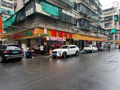 -阿娟牛肉丸·手打牛肉丸·现做现卖