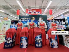 -全福元(昌乐店)