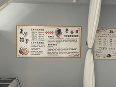 -脊元康推拿整脊养生馆