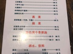 -国强牛肉(洋河总店)