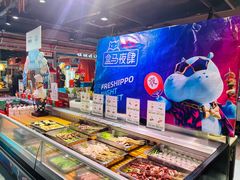 -盒马鲜生(杭州运河上街店)