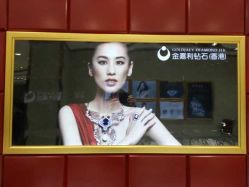 -金嘉利钻石(香港)