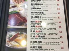 菜单-棋哥烧鹅餐室(嘉年华商业大厦店)