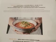 -翡翠拉面小笼包(岭南新天地店)