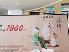 -宝龙广场(福州台江店)