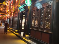 门面-星巴克(成都锦里店)