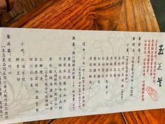 -玉芝兰(长发街店)