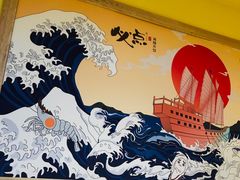 -必点海鲜·鲅鱼水饺(鞍山西道店)