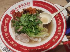 -小满手工粉(北京富力广场店)