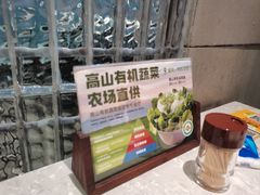 -百年果林椰子鸡(益田假日里店)