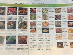 菜单-田园印象·成都土菜院子(华阳店)