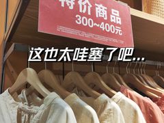 -MUJI无印良品(西单大悦城店)