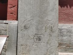 -中岳庙