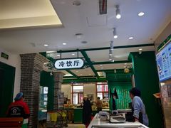 -老鼎丰(靖宇街总店)
