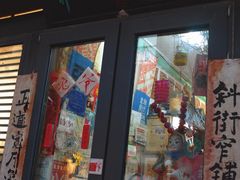 -老北京兔儿爷(琉璃厂东街店)