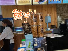 -鲜芋仙Meet Fresh(五道口店)