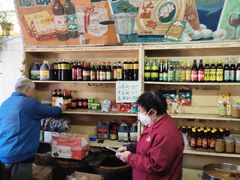 -赵府街副食店