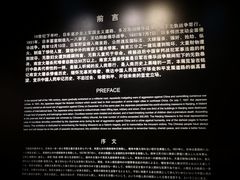 -侵华日军南京大屠杀遇难同胞纪念馆