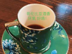 -默迹咖啡馆