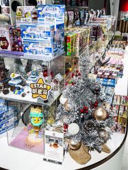 -塑唐玩具(更新场店)