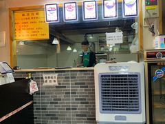 -蒋六十八梯眼镜面(狮子坪店)