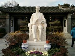 -梅园