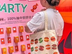 -辛一·铜锣烧(鸿寿坊店)