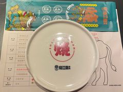 -烧江南烤肉(长春摩天活力城店)
