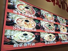 -王大乔泡椒米线·小火锅(深圳欢乐世纪店)