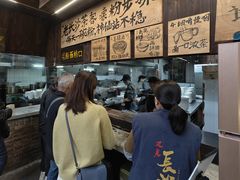 -東茅街茶馆