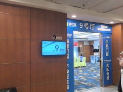 -光大会展中心国际大酒店-宴会厅