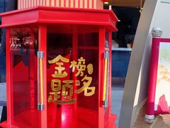 -麦当劳(宾水西道店)