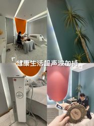 -Lily纤美·科技减脂中心