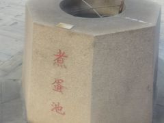 -凤翔首邑温泉度假村