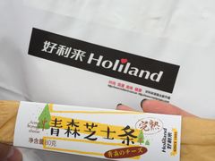 -好利来(四季青店)