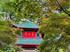 -岳麓山风景名胜区