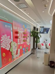 -联合丽格·张菡丽格医疗美容