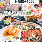 三亚美食打卡‖必打卡的绝绝子椰小鸡！
