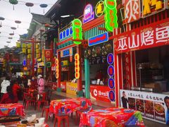 门面-鸿恩陶然大观园
