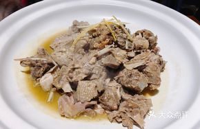 Goose Under the Pomelo Tree