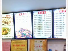 -河州春清真西北特色美食(虎踞路店)