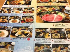 菜单-皇品田苑日式料理(苏州中心店)