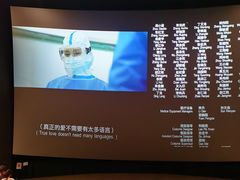 -CGV影城(东方广场4DX店)