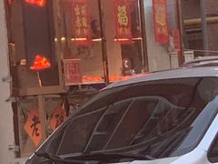 门面-老孙记烧鸡